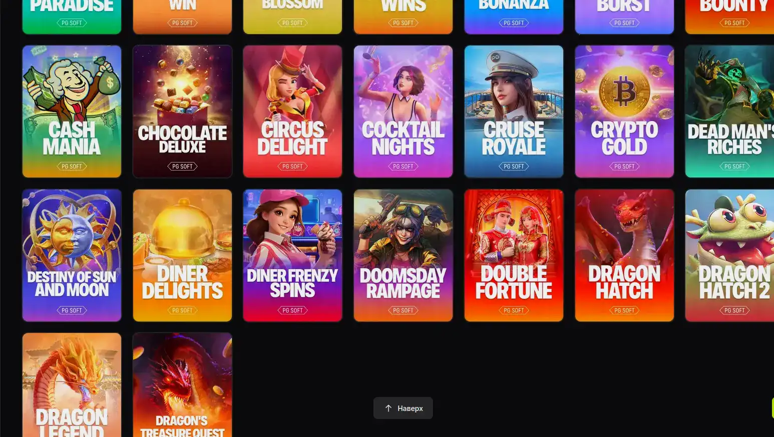 Служба поддержки казино Вулкан 777 онлайн чат